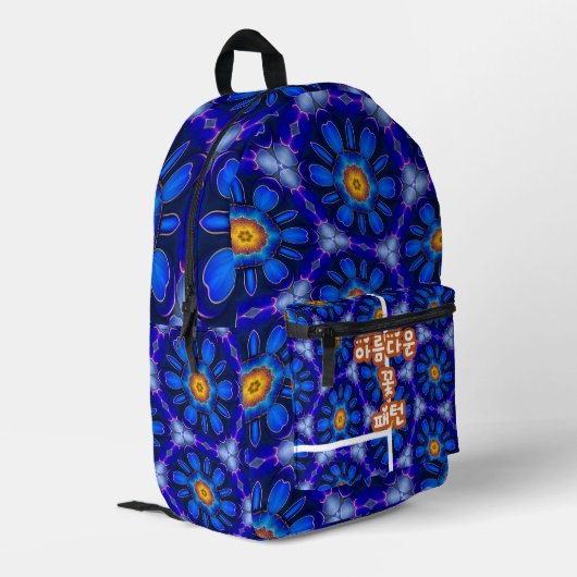 Sac À Dos Imprimé Motif Fleurs bleues Abstraites (Coin arrière gauche)