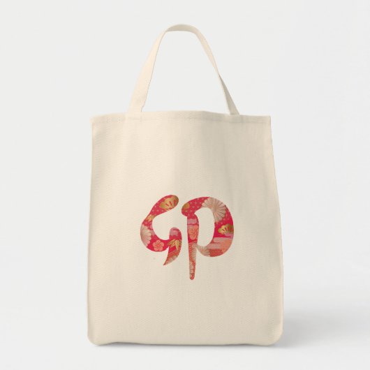 Sac à dos Kanji, Nouvel An, 2023 (Devant)