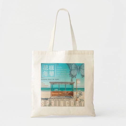 Sac à main de la côte de la gare d'Iryeong (Devant)