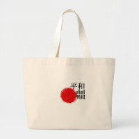 Sac à main japonais pour la paix Heiwa Kanji avec