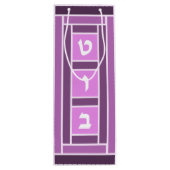 Sac à vin Festive Pink Mazel Tov Tiles (Dos)