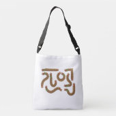 Sac Ajustable Fourre-tout (Dos)