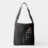 Sac Ajustable Haiku de Basho (Devant)