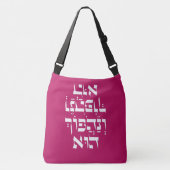 Sac Ajustable Hébreu Venahafoch Hu - Citation de Purim Megillat  (Devant)