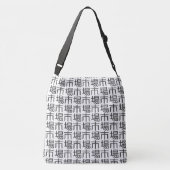 Sac Ajustable ichiba (Dos)