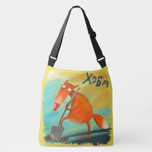 Sac Ajustable Illustration artisanale de l'aquarelle Funny Fox (Devant)