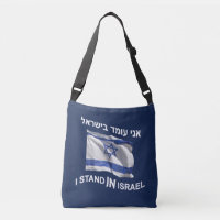 Je Me Trouve En Israël
