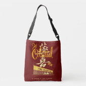 SAC AJUSTABLE LE CÉLESTIAL (Dos)