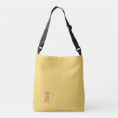 Sac Ajustable Logo de la marque Sunny Beach Yellow Theme (Dos)