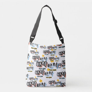 Sac Ajustable Motif Fleurs Abstraites uniques