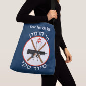 Sac Ajustable Patrouille de ski du Mont Hermon (De près)