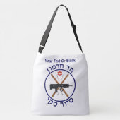 Sac Ajustable Patrouille de ski du Mont Hermon (Dos)