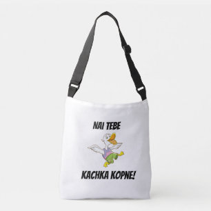 Sac Ajustable Pouvez vous être donnés un coup de pied par un