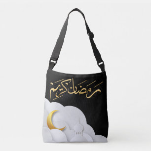 Sac Ajustable Ramadan Kareem Ramadan Moubarak