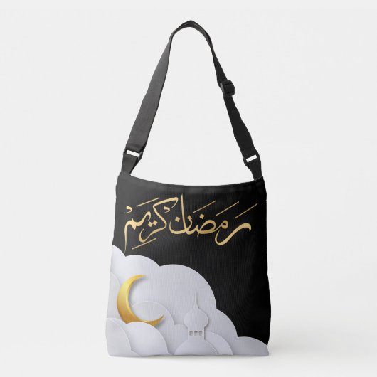 Sac Ajustable Ramadan Kareem Ramadan Moubarak (Devant)