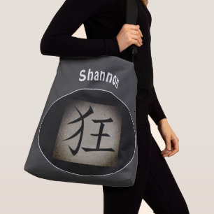 Sac Ajustable Symbole asiatique chinois CRAZY Personnalisé