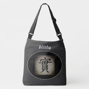 Sac Ajustable Symbole asiatique HONNÊTE chinoise Personnalisé
