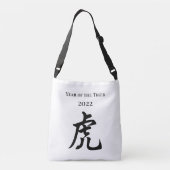 Sac Ajustable Symbole Zodiaque chinois de Tigre 2022 (Dos)
