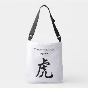Sac Ajustable Symbole Zodiaque chinois de Tigre 2022