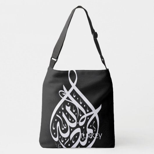 Sac Ajustable Texte arabe de calligraphie (Dos)
