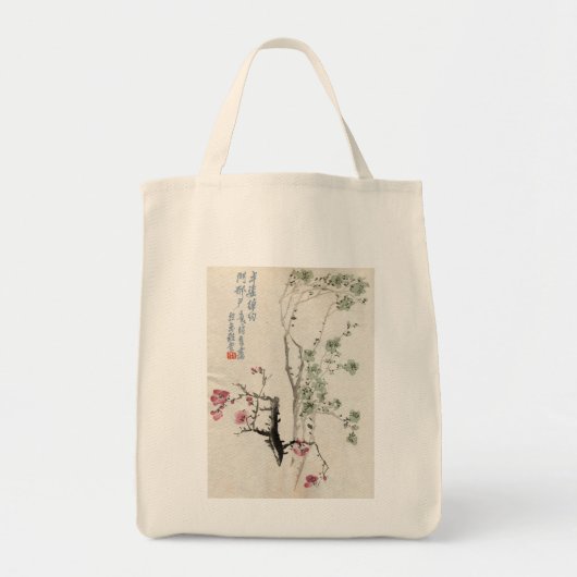 Sac asiatique vintage de fleurs de cerisier (Devant)
