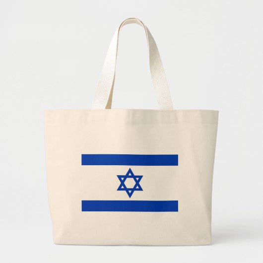 Sac avec Drapeau d'Israël (Devant)