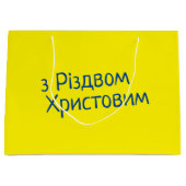 Sac cadeau de Noël ukrainien (Devant)