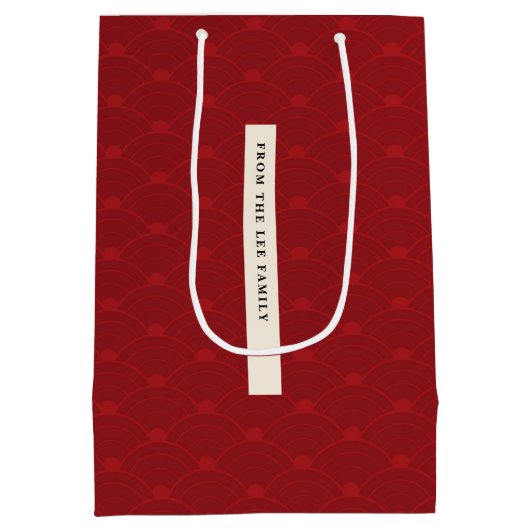 Sac cadeau du Nouvel An chinois tendance (Dos)