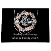 Sac cadeau Eid Moubarak floral noir et blanc (Devant)