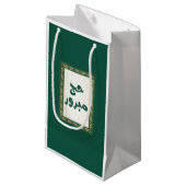 Sac cadeau Hajj Mabroor petit (Devant Angle)