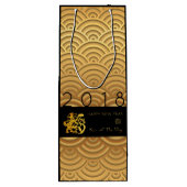 Sac cadeau motif japonais Gold Dog Année 2018 Vin (Dos)