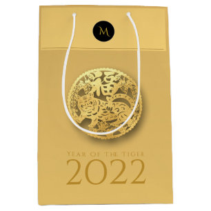 Sac Cadeau Moyen Année chinoise du tigre 2022 Élégant monogramme