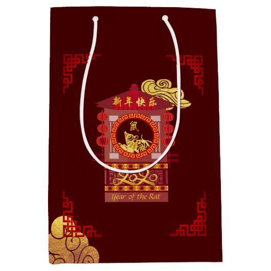 Sac Cadeau Moyen Année Palanquin Rat Chinois Stylisé 2020 Moyen Go (Devant)