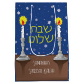 Sac Cadeau Moyen Bougies Shabbat Shalom (Dos)
