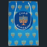 Sac Cadeau Moyen Chag Sameach Menorah<br><div class="desc">Chag Sameach Menorah Sac-cadeau moyen</div>