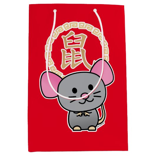 Sac Cadeau Moyen Chinois lunaire de souris rat de Nouvel An argent (Devant)