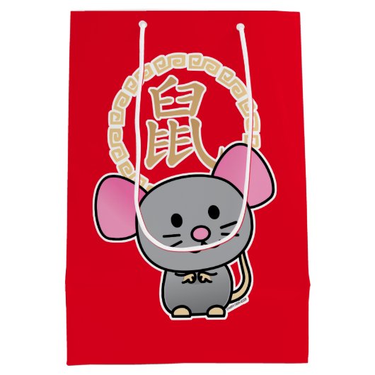 Sac Cadeau Moyen Chinois lunaire de souris rat de Nouvel An argent (Dos)