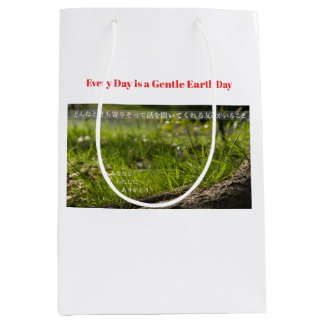 Sac Cadeau Moyen Earth’s Glow and Healing Japanese Flowers/EarthDay
