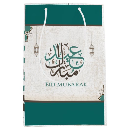 Sac Cadeau Moyen Eid Mubarak/Ramadan (Devant)