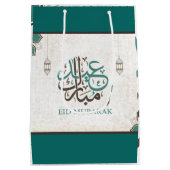 Sac Cadeau Moyen Eid Mubarak/Ramadan (Dos)