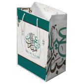 Sac Cadeau Moyen Eid Mubarak/Ramadan (Dos Angle)