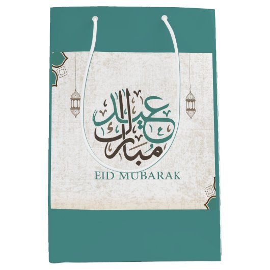 Sac Cadeau Moyen Eid Mubarak/salutations de Ramadan (Devant)