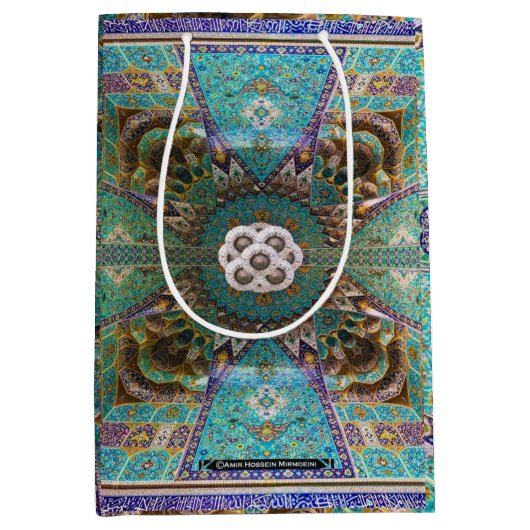 Sac Cadeau Moyen feuille papier d'emballage de mosquée (Devant)