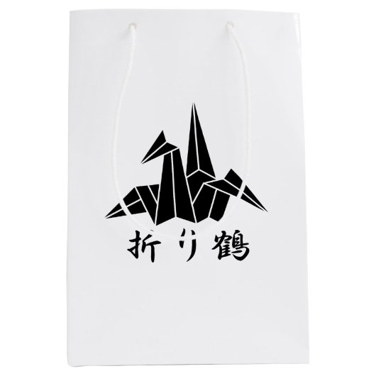 Sac Cadeau Moyen Grue en papier (Devant)