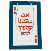 Sac Cadeau Moyen Hébreu Venachafoch-hu - Purim Mishloach Manot (Devant)