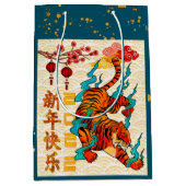 Sac Cadeau Moyen Nouvel An chinois bleu du tigre 2022 (Devant)
