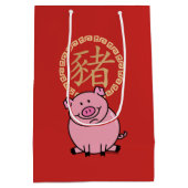 Sac Cadeau Moyen Nouvel An lunaire chinois de porc rouge argent cha (Dos)