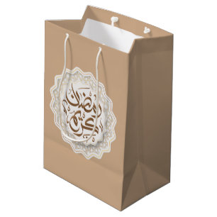Sac Cadeau Moyen ramadan kareem