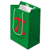 Sac Cadeau Moyen Symbole Fantaisie Math Cherry Pi (Devant Angle)