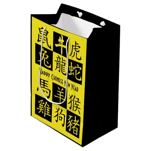 Sac Cadeau Moyen SYMBOLES Zodiaques DU NOUVEL AN CHINOIS JAUNE Noir (Devant Angle)